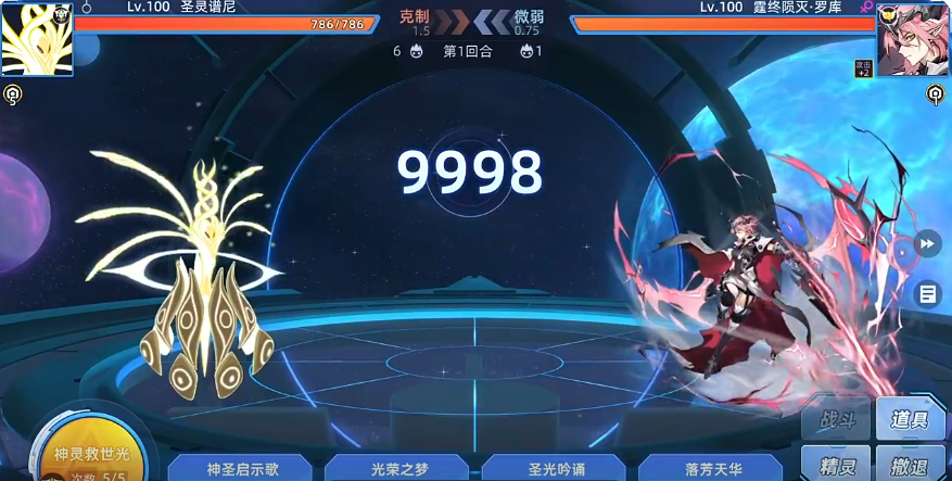 丧月之夜技能效果说明图