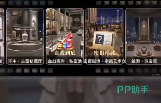 俱乐大玩家沉浸式拍卖玩法界面图