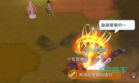 露娜蓝色大陆职业转职选择建议