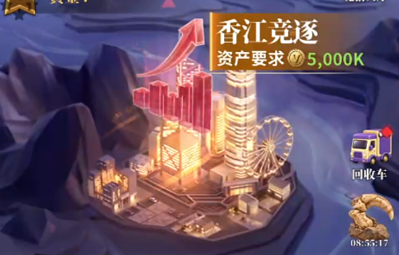海南临游科技全境守卫作品关联示意图
