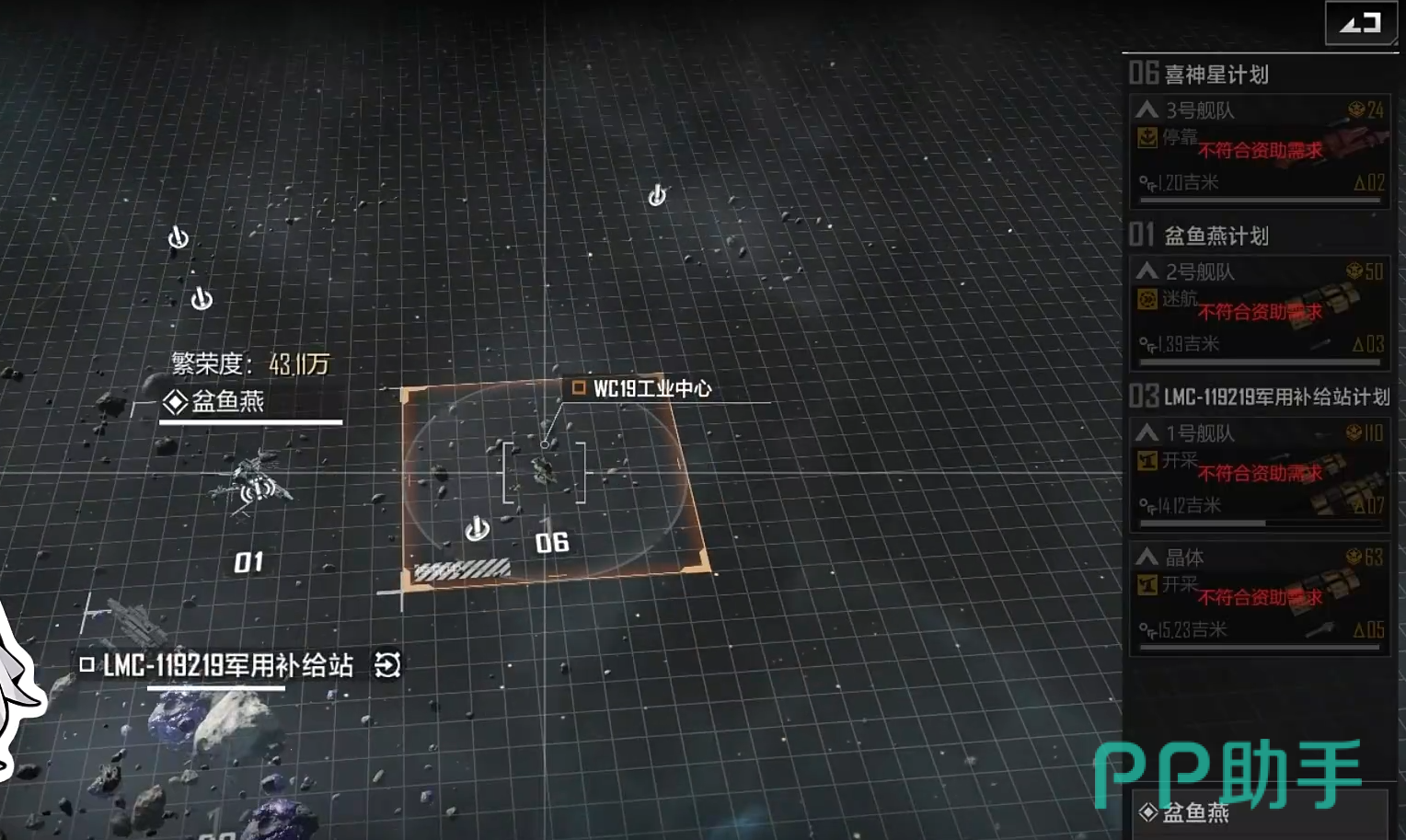 协议积分奖励结算截图