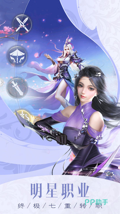 绯色幻境秘境探索与隐藏奖励界面