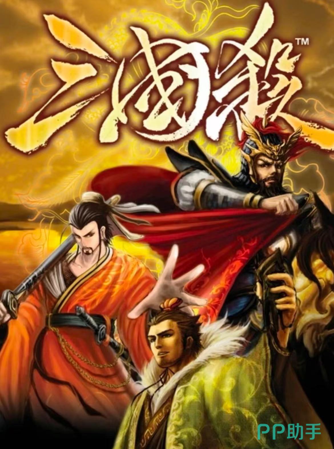 三国杀万人号怎么挑不踩坑 交易猫APP 2026交易平台介绍图片