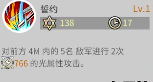 露娜蓝色大陆双剑誓约光属性技能说明