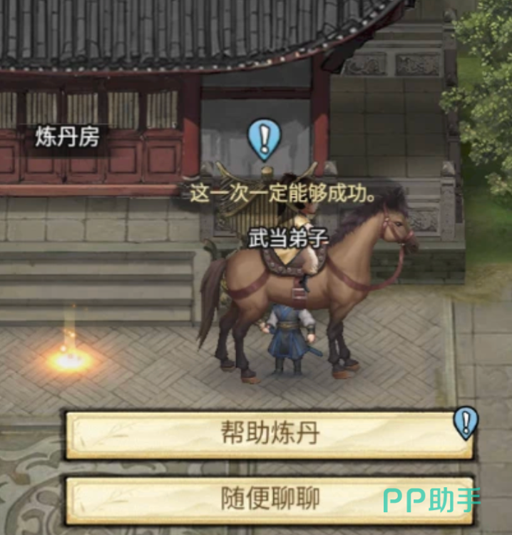 古龙群侠录龙岗镇悬崖宝箱与黄石镇湖岸木桥路线