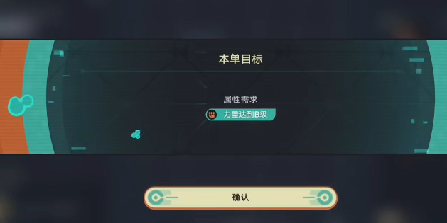 机铠工坊机身形制二维指示器调节界面截图