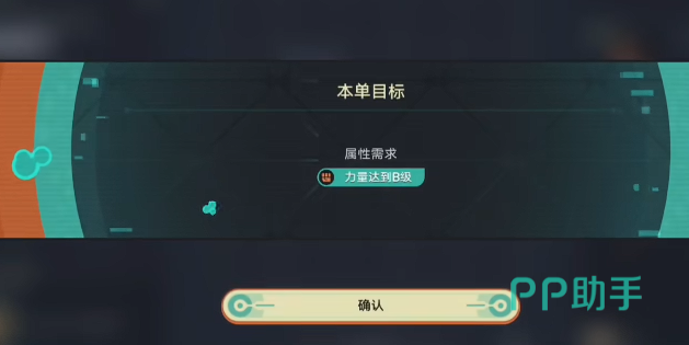 机铠工坊机身形制二维指示器调节界面截图