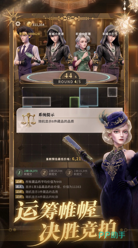 俱乐大玩家高晋角色立绘