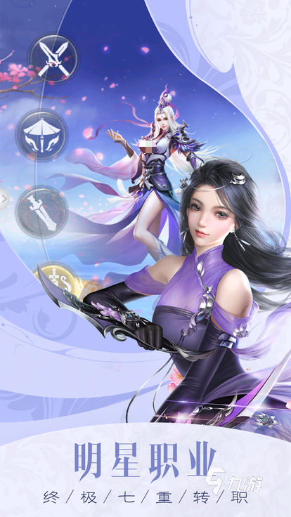 绯色幻境公测时间什么时候 最新上线日期一览