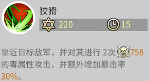 露娜蓝色大陆双剑狡猾暴击技能介绍