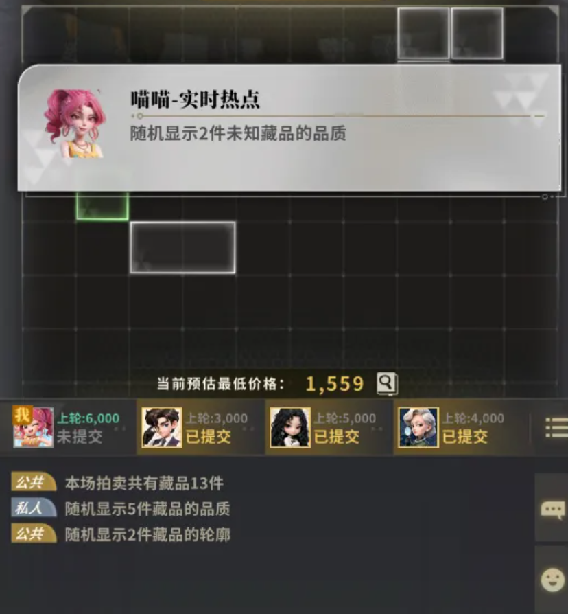 俱乐大玩家组队结算与复盘说明