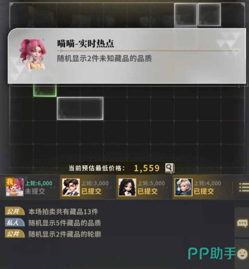 俱乐大玩家组队结算与复盘说明