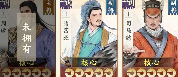 战国盾王翦白起李牧搭配图
