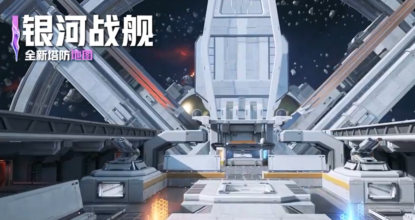 逆战未来银河战舰地图外景