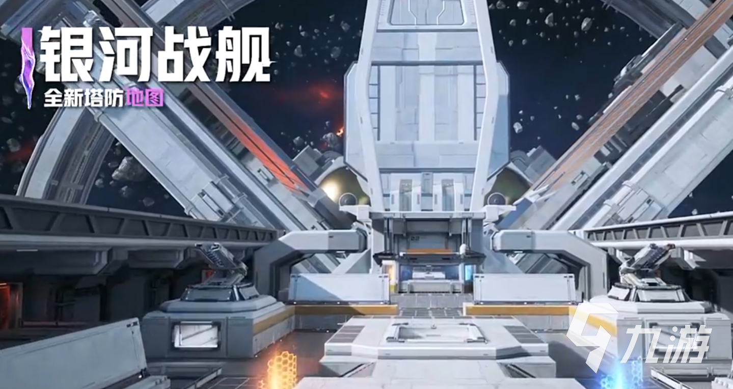 逆战未来银河战舰怎么打 银河战舰高效打法与通关攻略