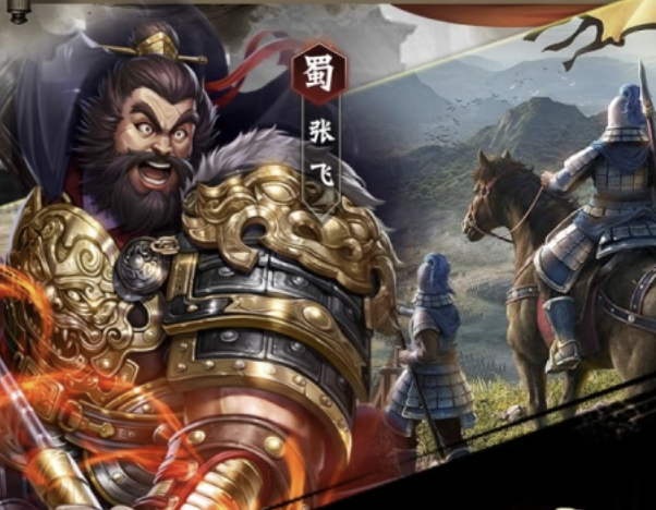 张飞怒吼破阵与前排承伤介绍