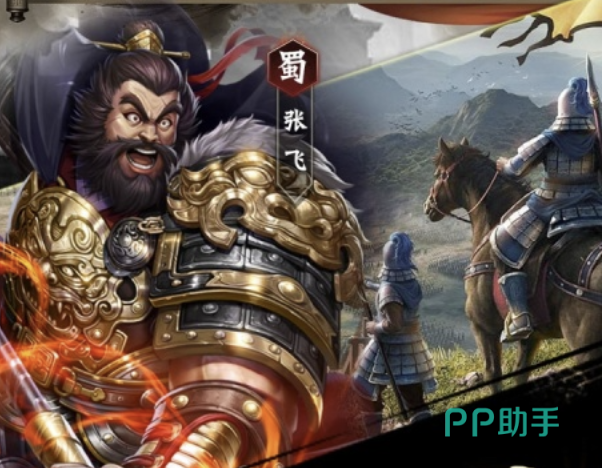 张飞怒吼破阵与前排承伤介绍