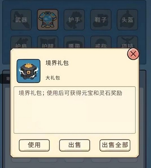 零日指令才气养成系统展示