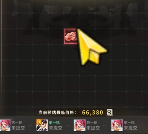 俱乐大玩家盲盒藏品线索展示图