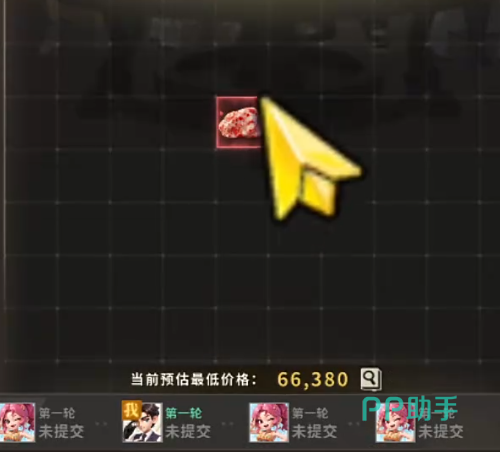 俱乐大玩家盲盒藏品线索展示图