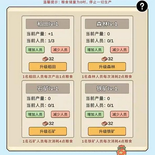 零日指令文字战斗玩法展示截图