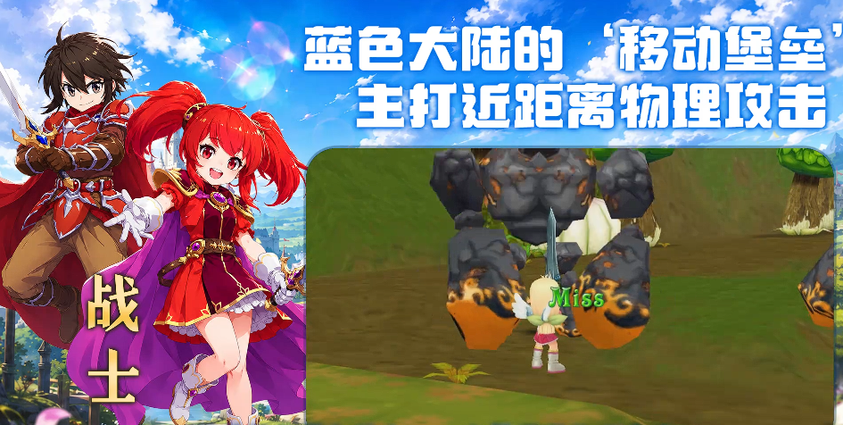 露娜蓝色大陆战士职业属性培养