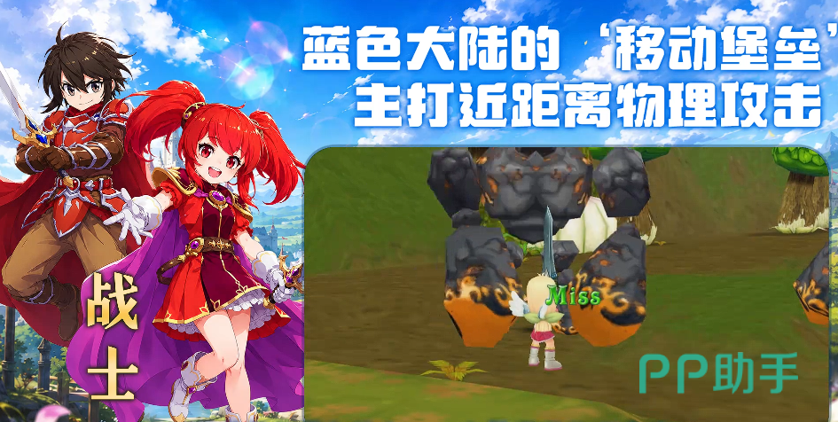 露娜蓝色大陆战士职业属性培养