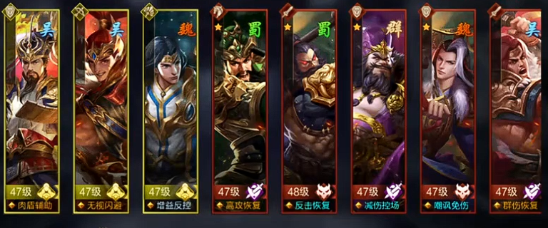 三国之定江山武将培养优先级参考图