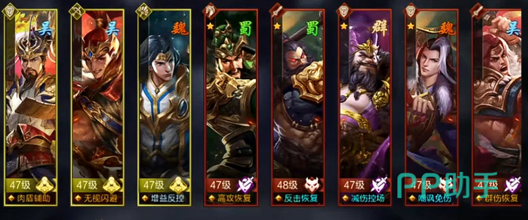 三国之定江山武将培养优先级参考图