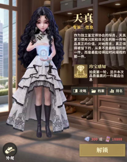 天真信息流打法说明图
