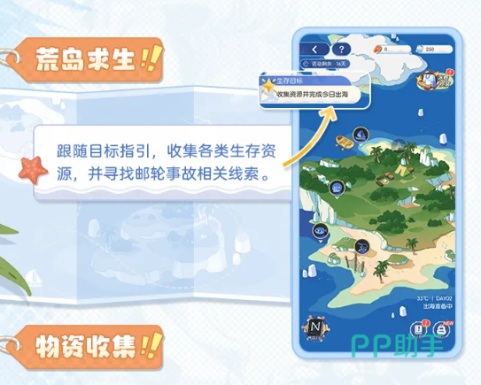 未定事件簿NXX非常假日限时任务奖励预览