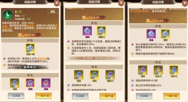 冒险与征途感电流bd示意图