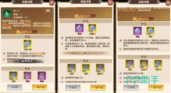 冒险与征途感电流bd示意图