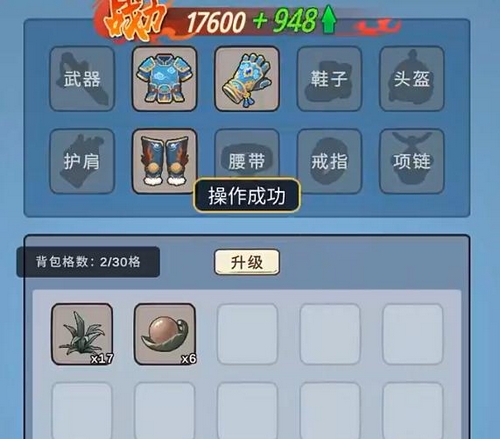 零日指令文字战斗特色展示