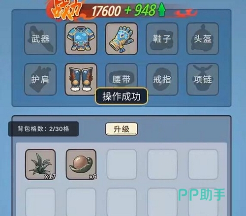 零日指令文字战斗特色展示