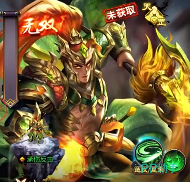 诸葛尚削减战意与护盾搭配