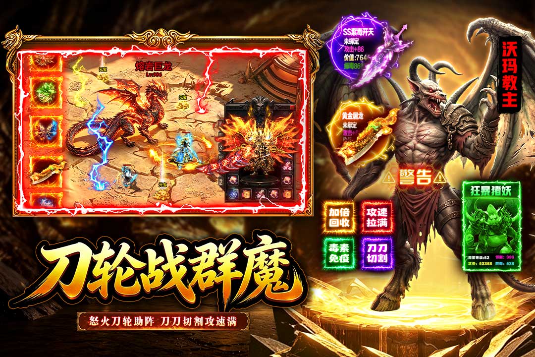 孤者传奇不绑定符纸怎么获取？全部获取途径与快速刷取技巧汇总