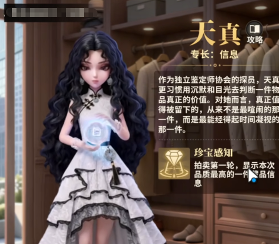 俱乐大玩家新角色是谁？角色介绍与特色一览