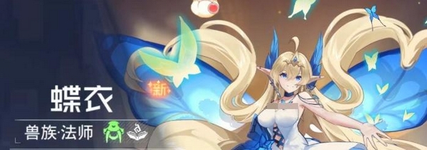 女神之光战斗抽卡图