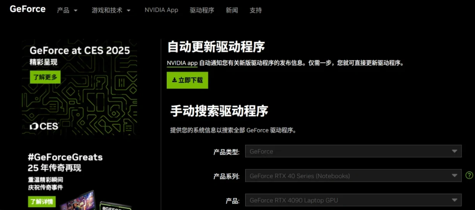 七款主流游戏加速器实测 节点选择与延迟监测界面图
