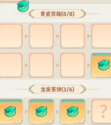 空格之境可爱合成画面与剧情展示图