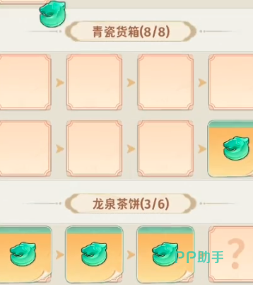 空格之境可爱合成画面与剧情展示图