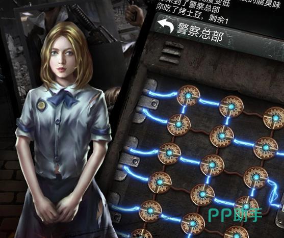 末日求生竖版生存玩法展示图