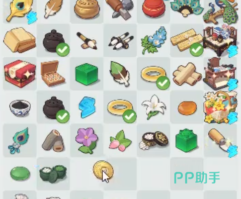 空格之境合成界面与道具目标图