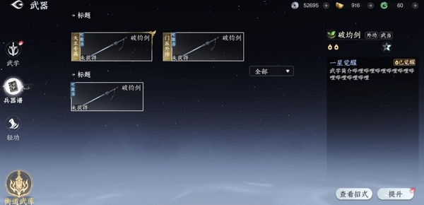 九游预约福利配图