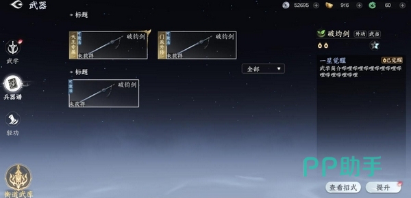 九游预约福利配图