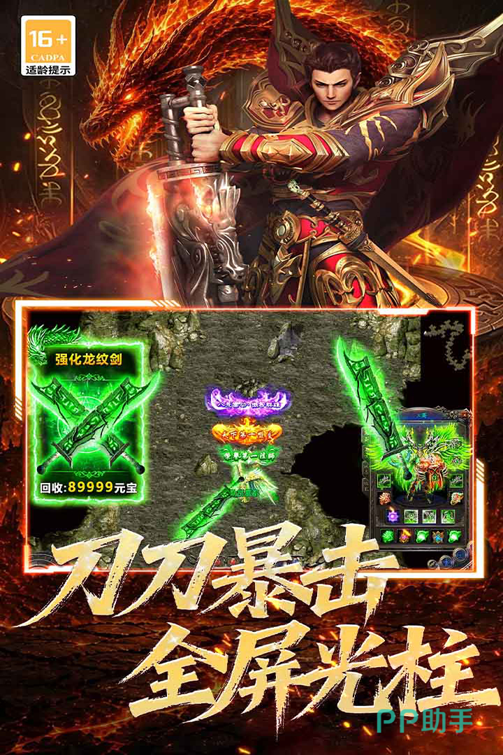 黑暗荒野跨服pk与副本日常养老玩法展示图