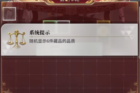 俱乐大玩家新角色天真信息图