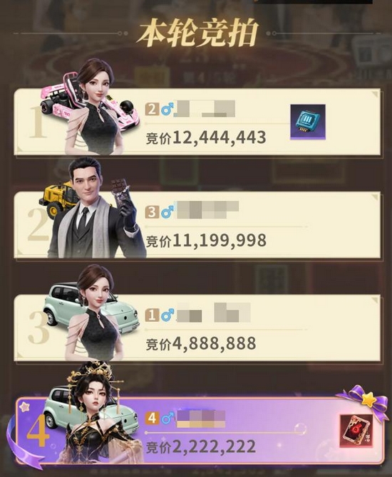 俱乐部大玩家礼包码兑换展示图