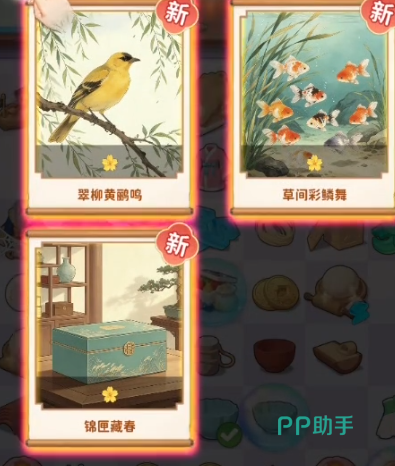 空格之境马良笔介绍